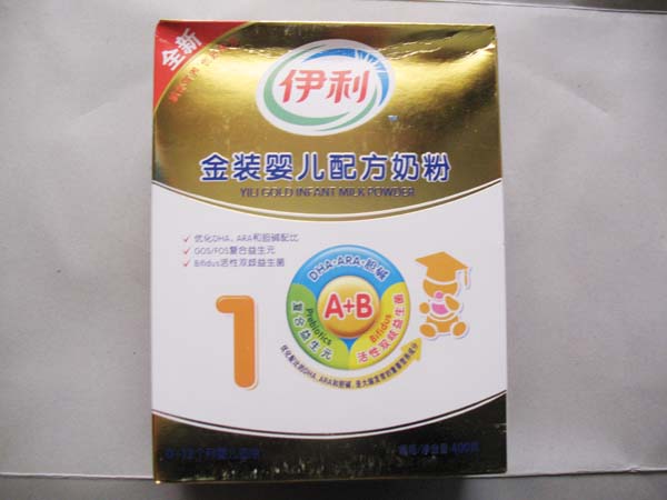伊利