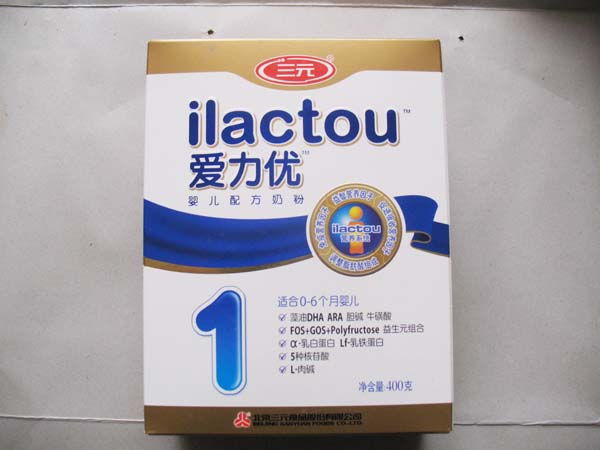 三元