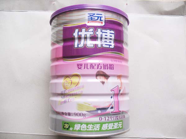 圣元