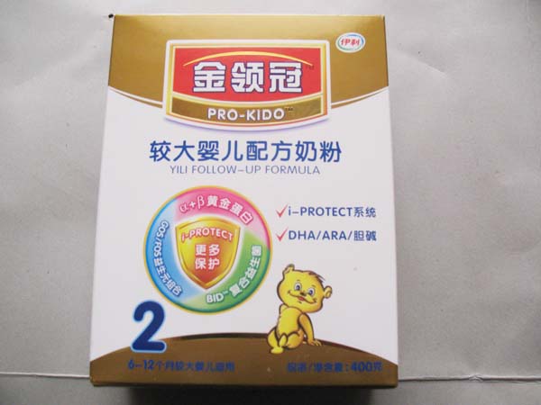 伊利