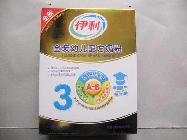 伊利