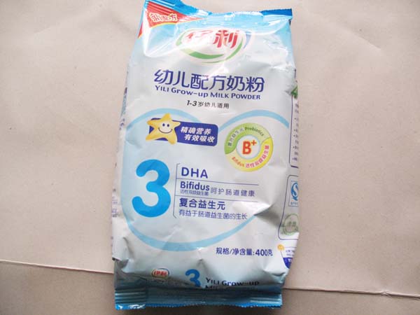 伊利
