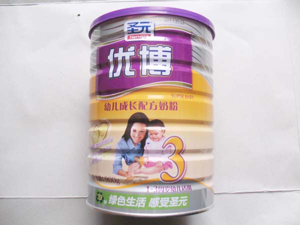 圣元