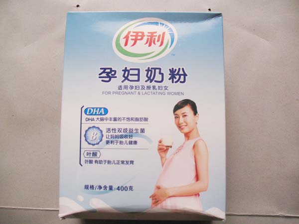 伊利孕妇奶粉