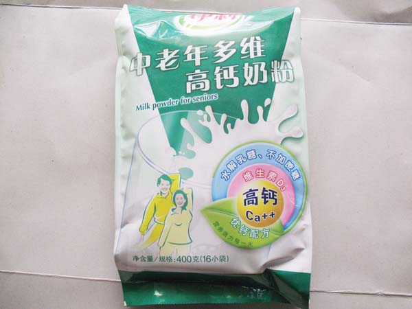 伊利中老年奶粉