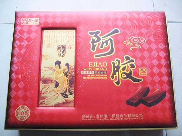 阿胶