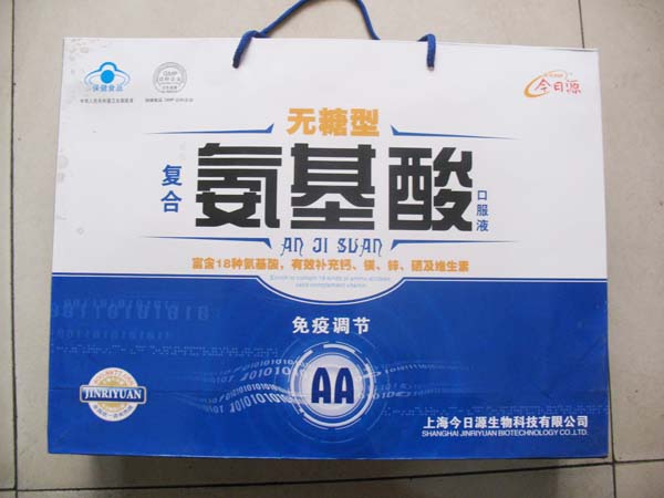 氨基酸