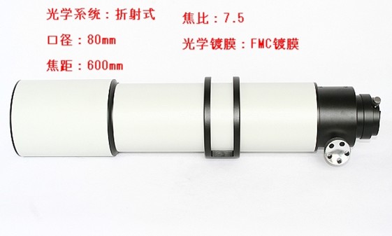 【东莞望远镜实体店】德国AQUILA天鹰摄影望远镜80/600