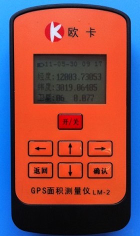 【东莞测亩仪实体店】欧卡手持GPS面积测量仪LM-2测亩仪 新版上市