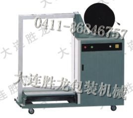 大连空调打包机 大连侧捆式打包机