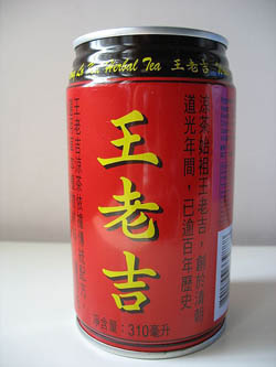 王老吉