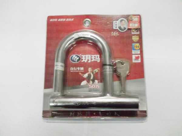 自行车锁 金属色