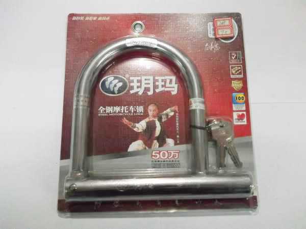 摩托车锁 全钢