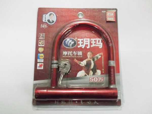摩托车锁 红色