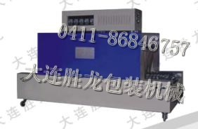 大连纸盒收缩包装机