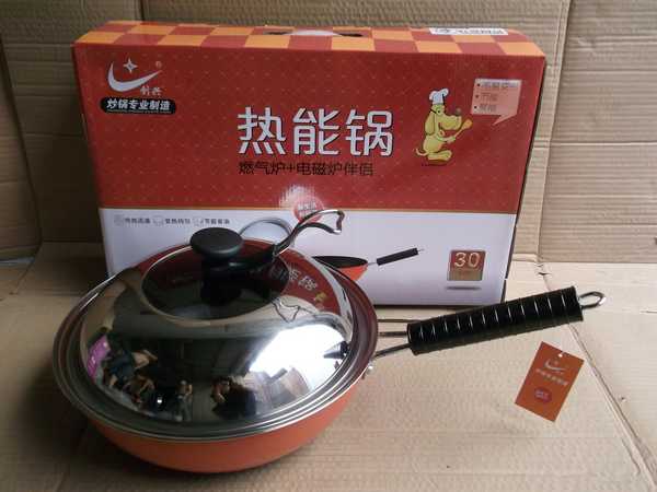 创兴 热能锅