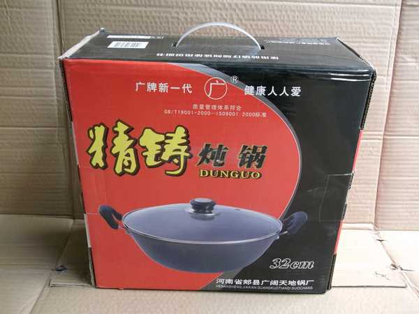 精铸炖锅