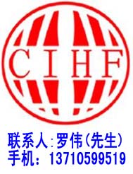 中国五金盛会—第21届上海春季五金展