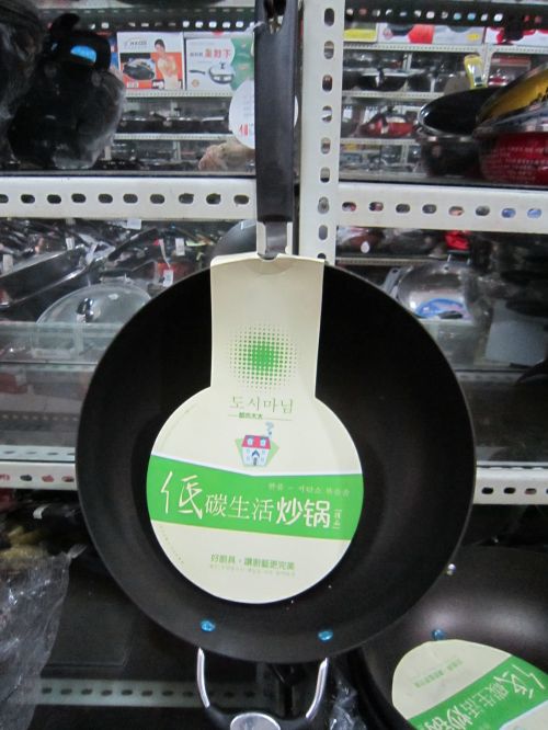 都市太太低碳炒锅