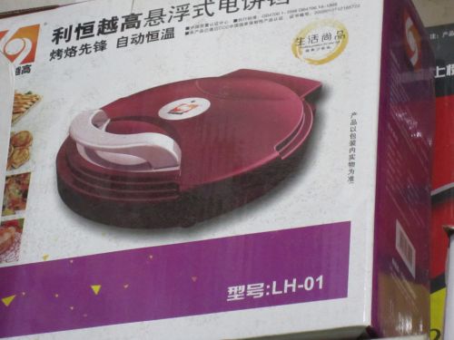利恒电饼铛