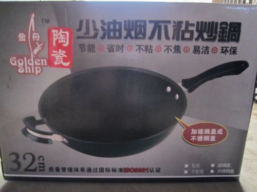 金舟陶瓷无烟锅