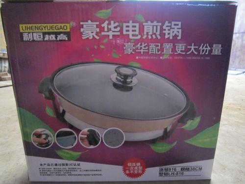 利恒 豪华电煎锅