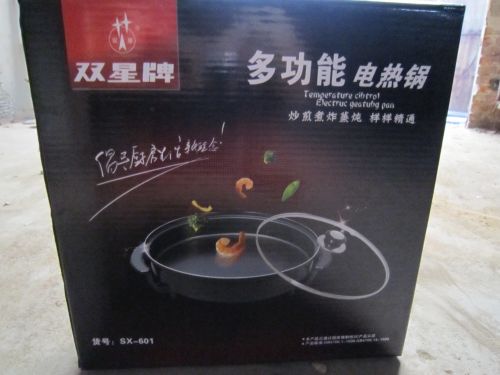 双星多功能电热锅