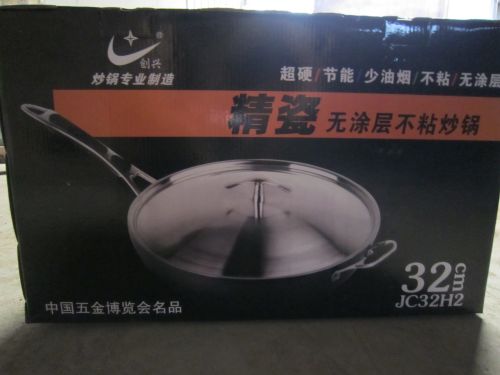 创兴精瓷不粘炒锅