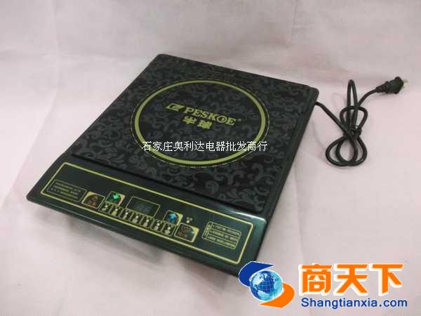 半球 电磁炉