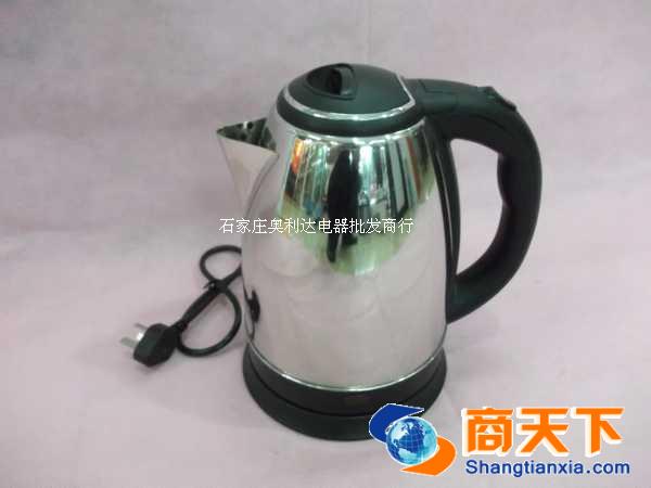 半球 电热壶