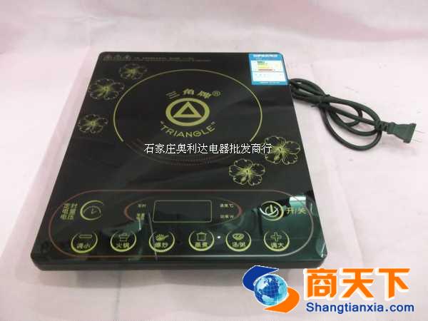 三角牌 电磁炉