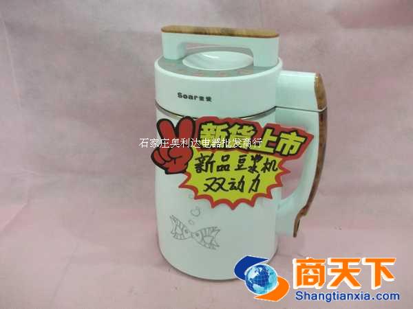 索爱 豆浆机 白色