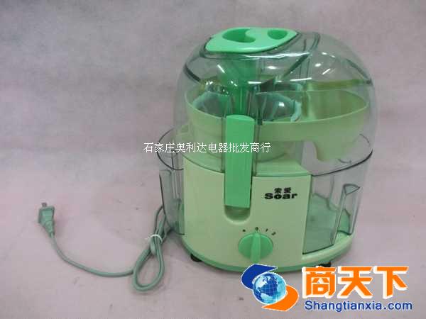 索爱 榨汁机