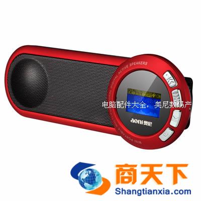 奥尼小音响D517