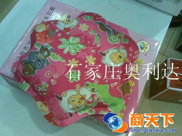 电热暖手器