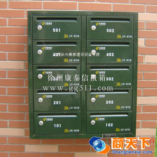 不锈钢信报箱