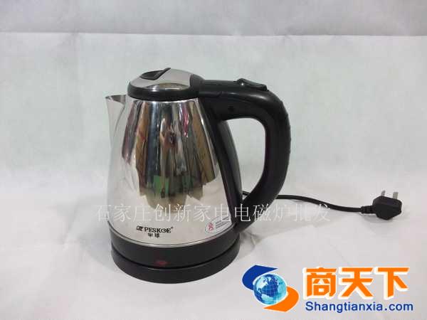 半球 电热水壶