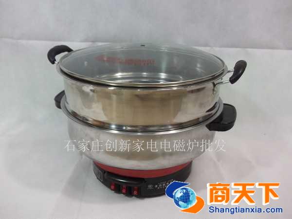多用锅
