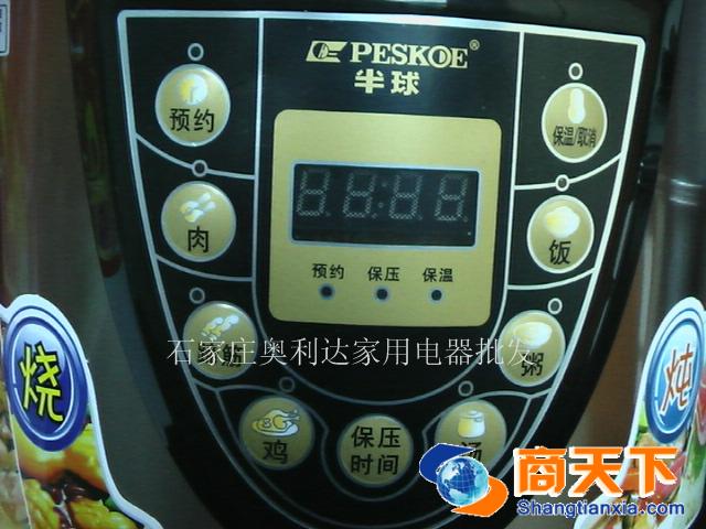 电压力锅