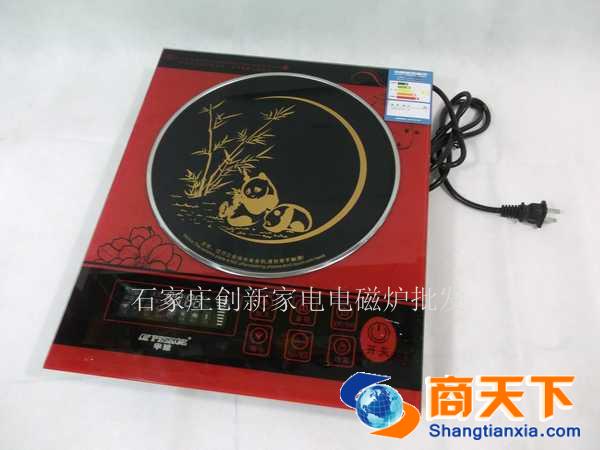 半球电磁炉