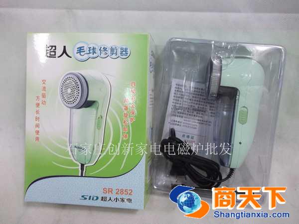 超人SR2852
