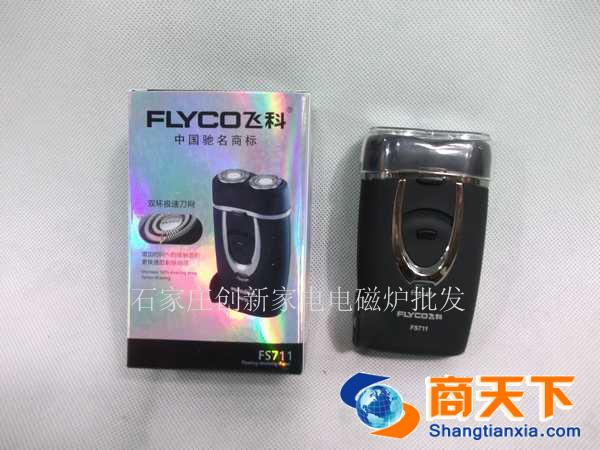 飞科FS711