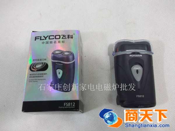 飞科FS812