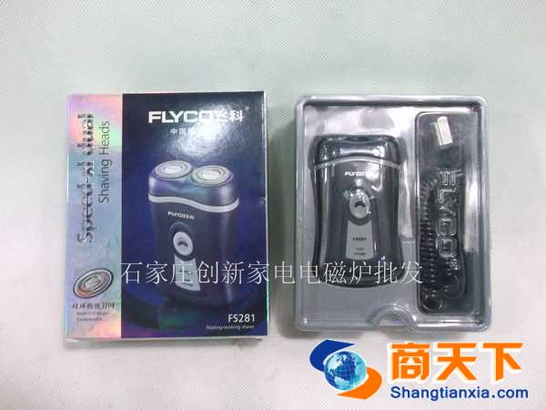 飞科FS281