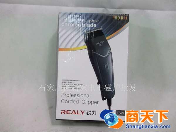 锐力811