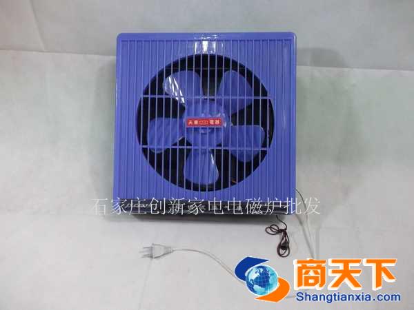 天华换气扇