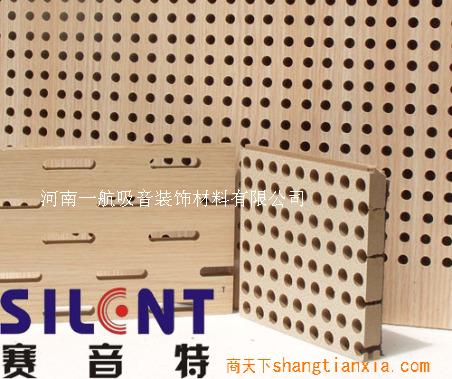 赛音特木质穿孔复合吸音板|纤维墙面吸音板|吸音装饰板|河南吸音板厂