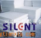赛音特三聚氰胺环保吸音棉|吸音板|吸音材料|纤维吸音板