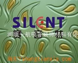 赛音特雕花装饰板|声学材料|纤维不燃吸音板|吸音材料