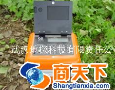 武汉地探 瞬变电磁仪